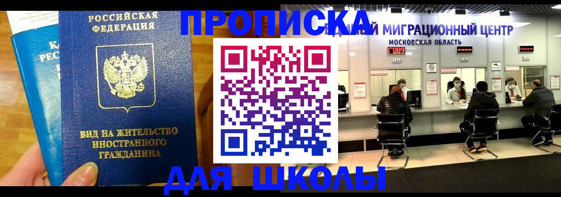 регистрация в Тейково