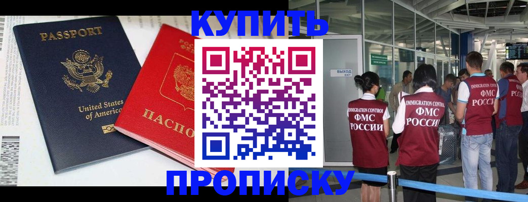 временная регистрация госуслуги в Тейково